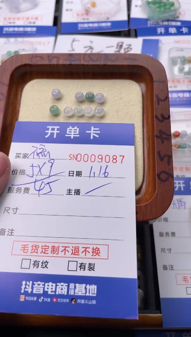 【闪购商品】查罗石手绳合金00009087