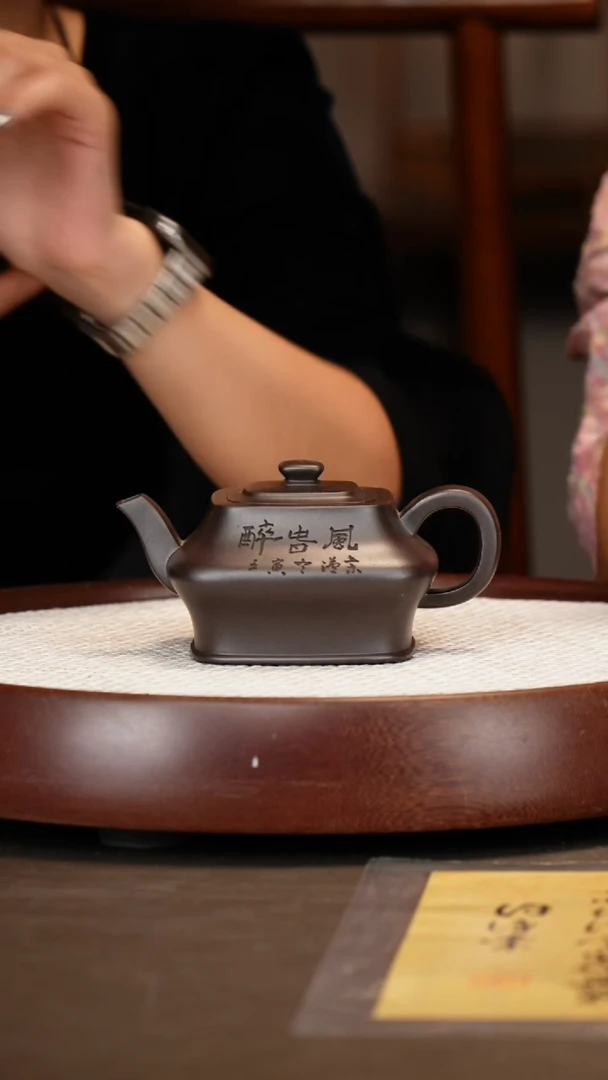 【史志洪】 醉春风300c+徐老墨宝