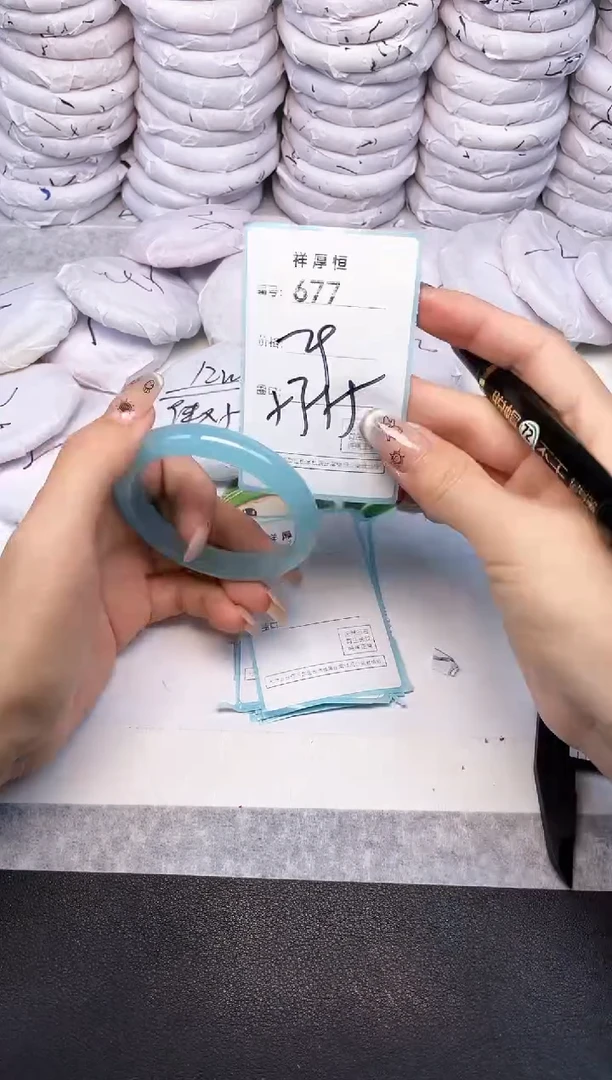 玛瑙/玉髓手镯未镶嵌677