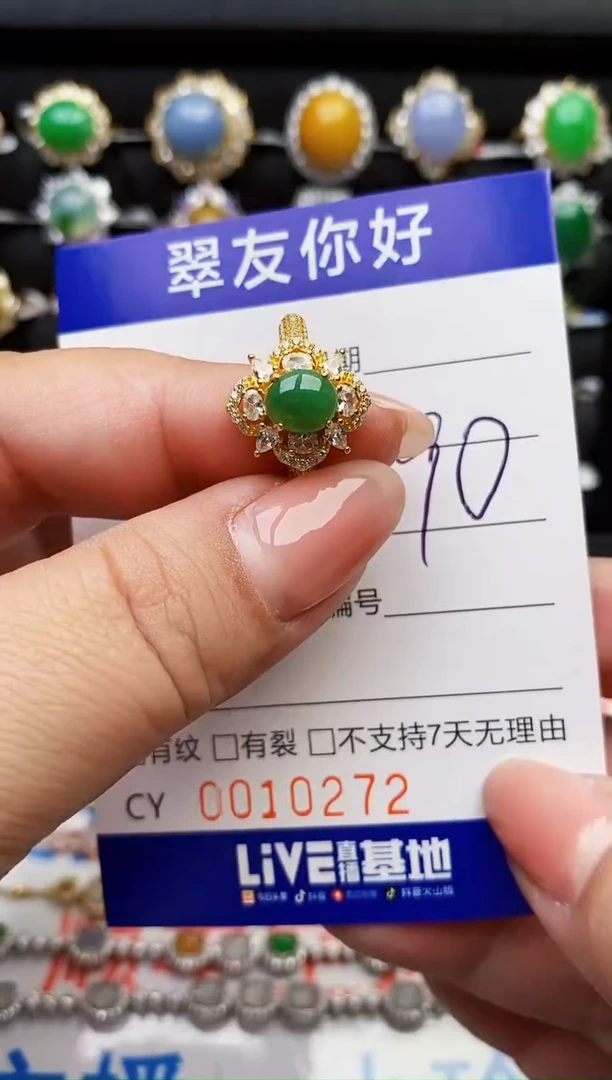 翡翠戒指银S925镶嵌10272