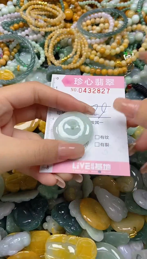 颈饰未镶嵌翡翠闪购0432827