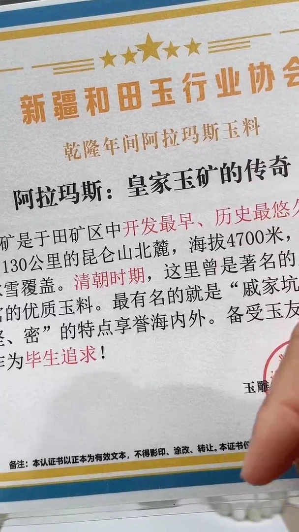 定制和田玉热**~多样性发货拍一发一