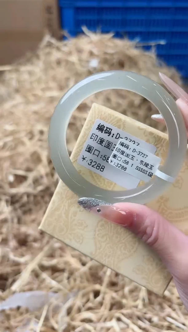 未镶嵌手镯石英质玉D-3727