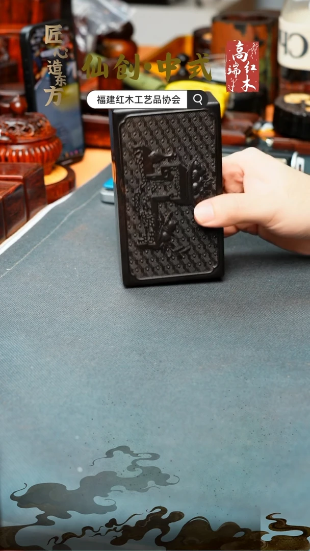 紫檀木类端景台紫光檀香盒