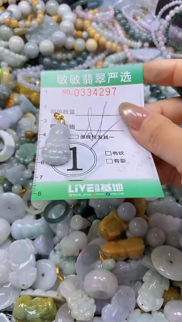 颈饰未镶嵌翡翠闪购0334297多样性发其一