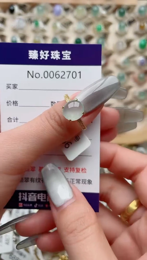 【闪购商品】翡翠戒指银S925镶嵌·