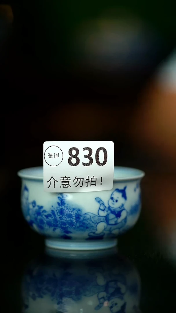 微瑕介意不要拍80CC.......
