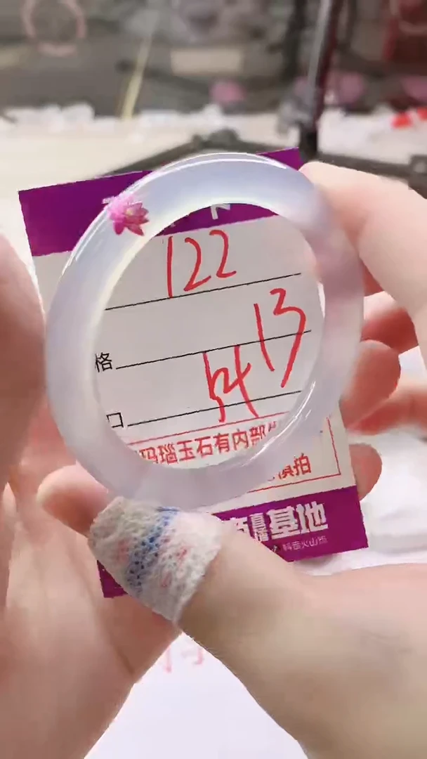 手镯玛瑙/玉髓未镶嵌122