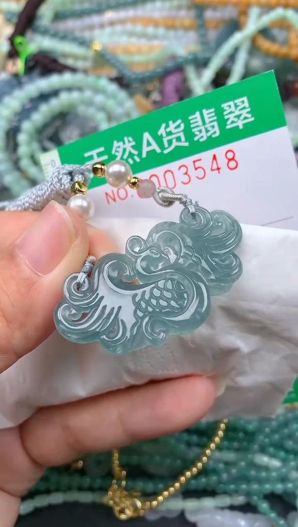 颈饰未镶嵌翡翠.0003548