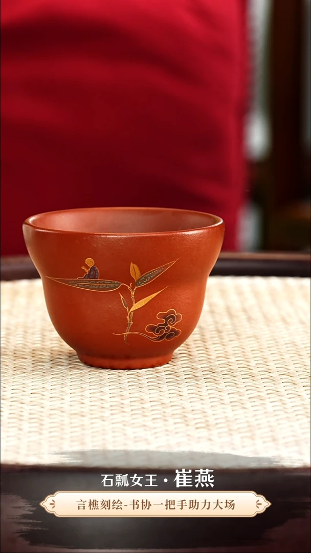 茶壶紫砂紫砂茶周边