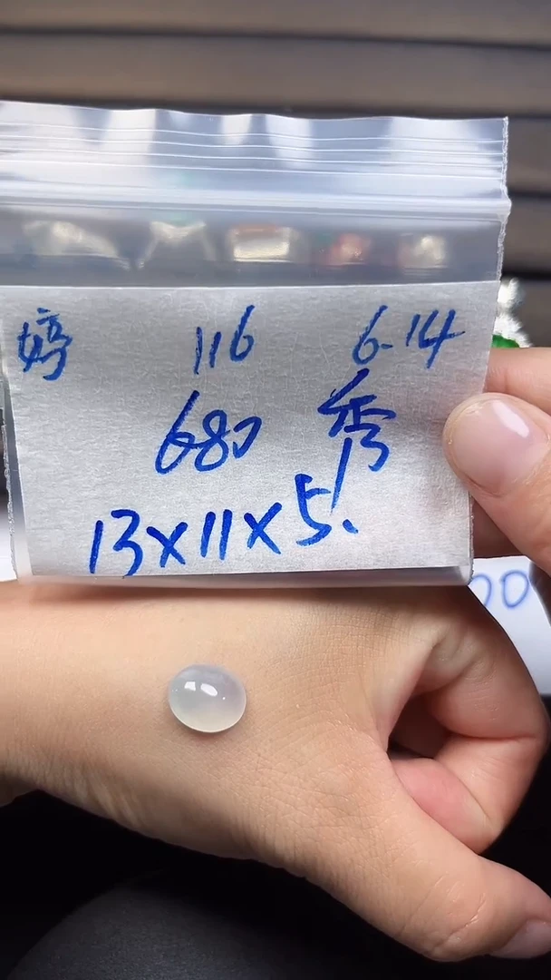 定制翡翠未镶嵌秀*天然缅甸A货翡翠116