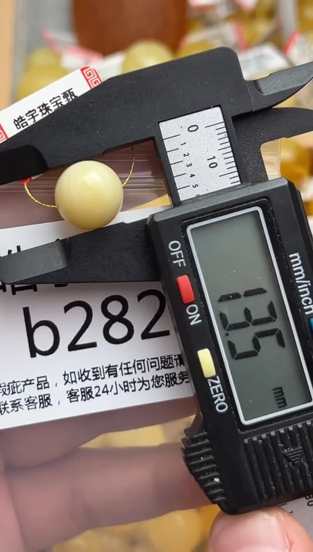 裸石蜜蜡未镶嵌天然蜜蜡微瑕珠子 假一赔万