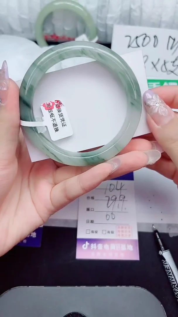 未镶嵌手镯石英质玉104-60/61