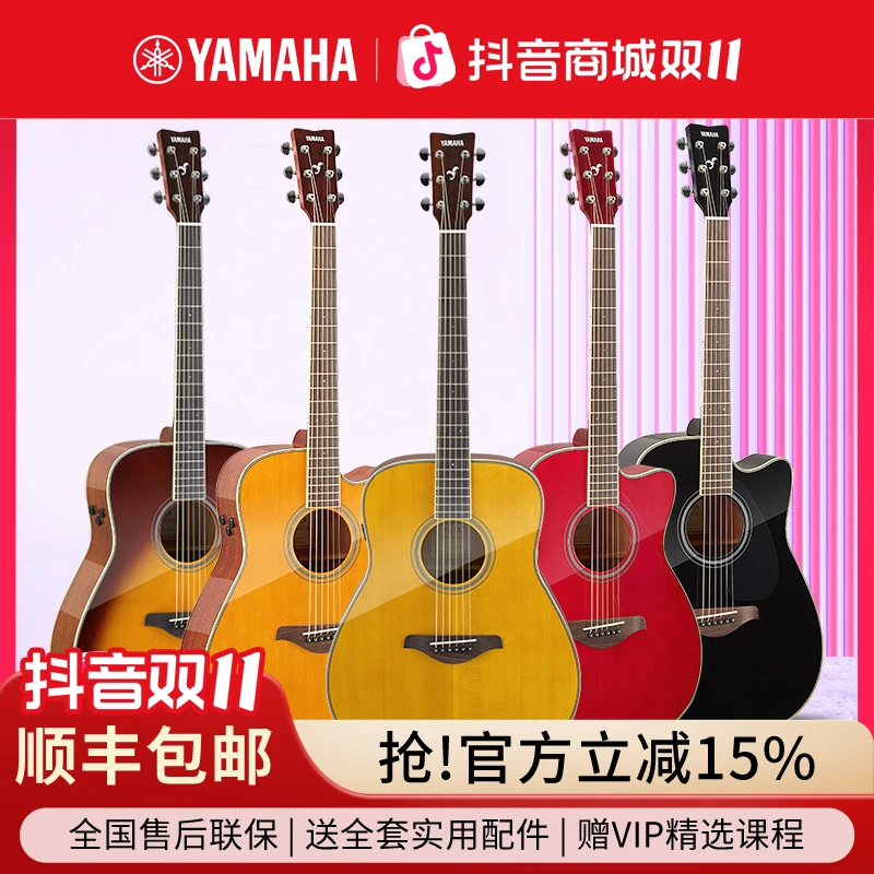 雅马哈吉他FGTA/FGC/FS单板民谣吉它加震电箱弹演奏吉他40/41男女