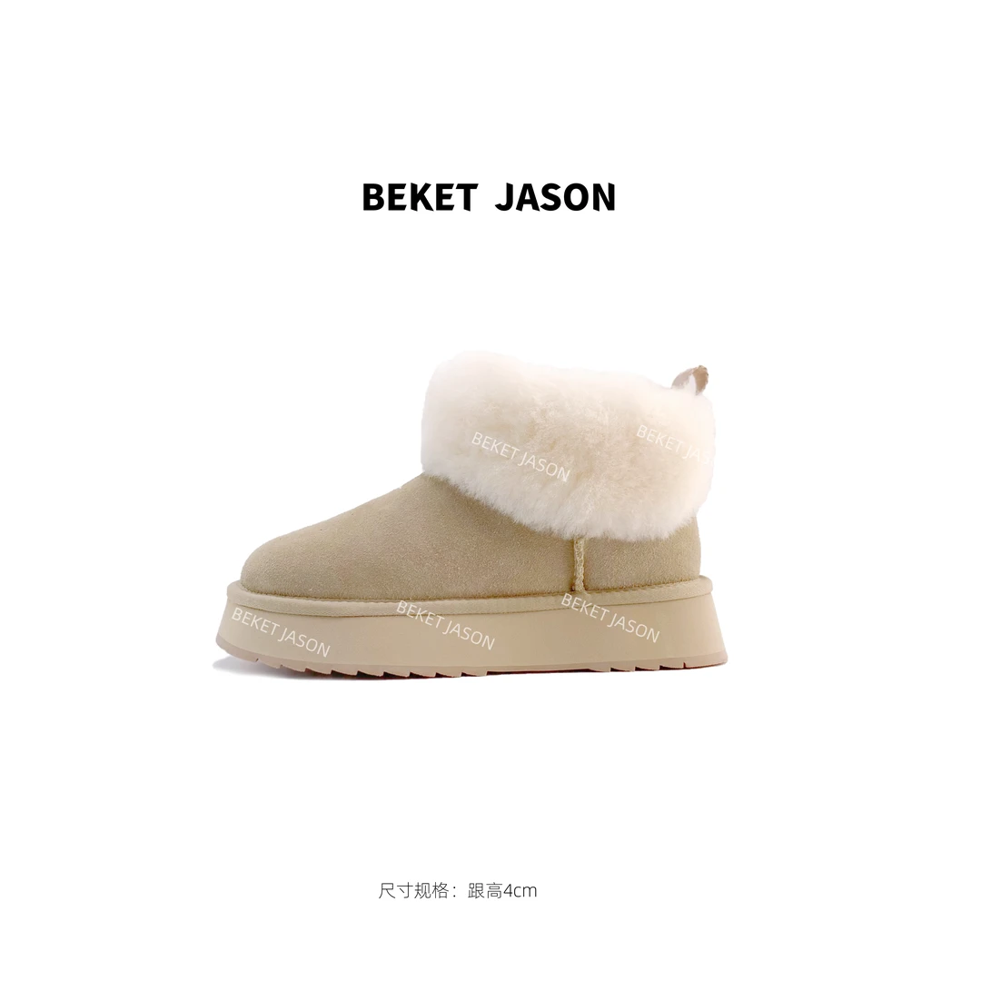 【高贵妇】中筒厚底皮毛一体雪地靴（跟5cm）X1156