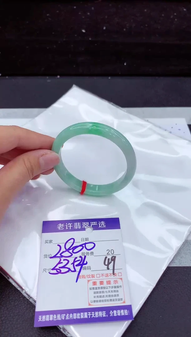 翡翠手镯未镶嵌11111111