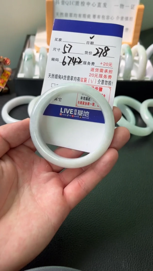 翡翠手镯未镶嵌纯天然缅甸翡翠A货（默认有瑕，介意勿拍）57