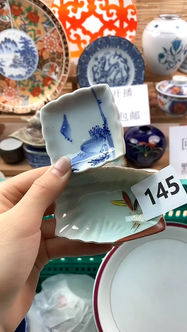 【闪购商品】瓷片新号开播，满18米包邮
