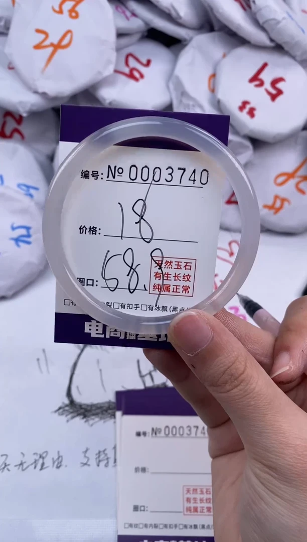 【闪购商品】玛瑙/玉髓手镯未镶嵌3740