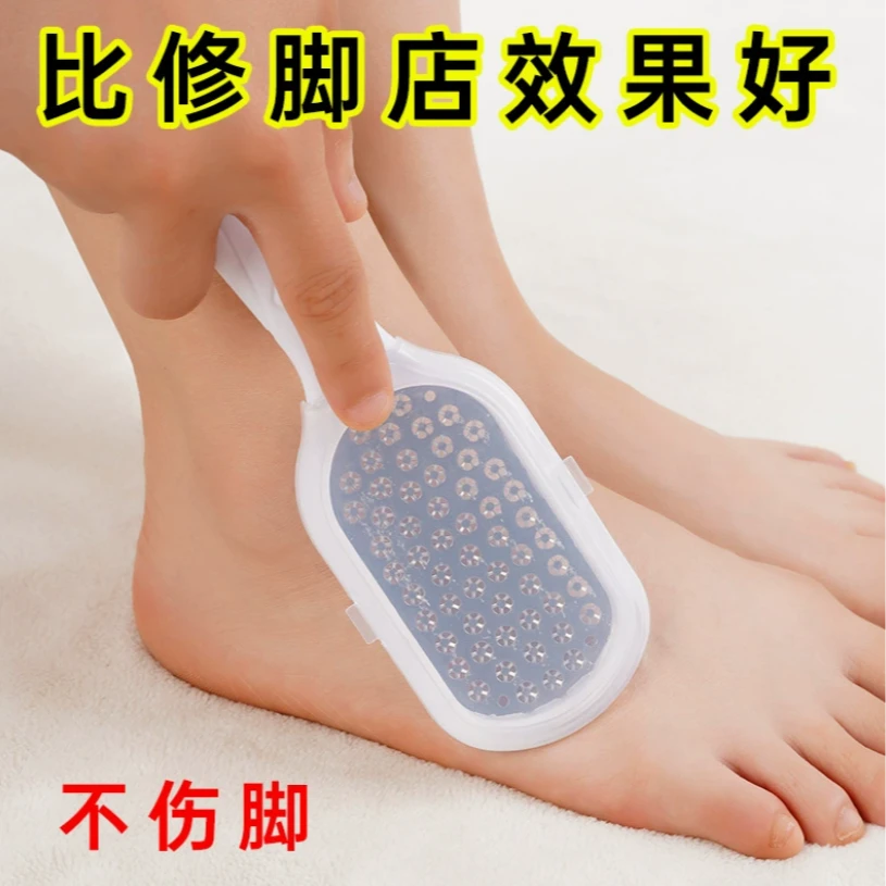抢！【磨脚神器厂家直发】搓脚板磨脚石可收纳老茧皮刮脚底脚后匰匰