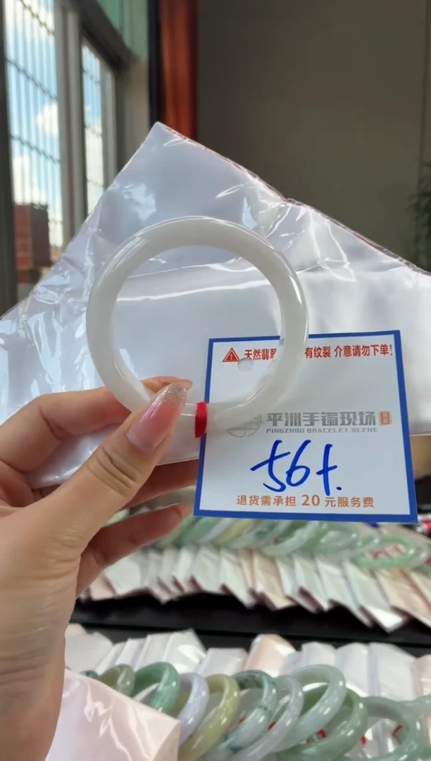 未镶嵌手镯翡翠11111111111