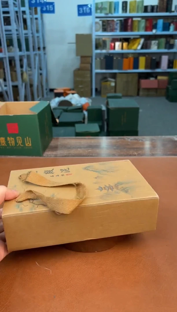 【闪购商品】星茶器清仓福利品¥¥¥¥¥¥¥