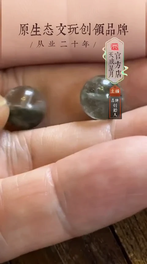 sj 绿幽灵圆珠10mm 一对