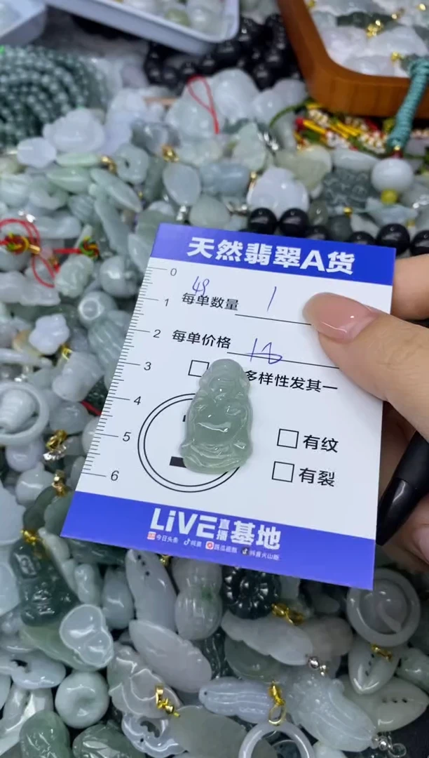 颈饰未镶嵌翡翠天然翡翠A货批量多样性发一件