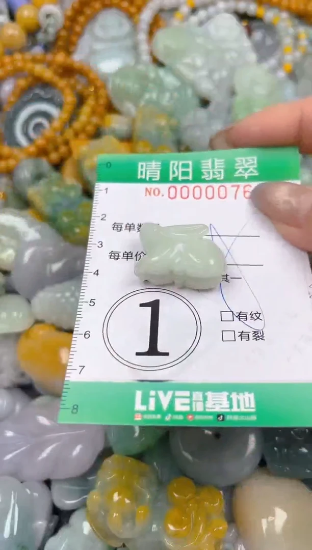 颈饰未镶嵌翡翠闪购0000076