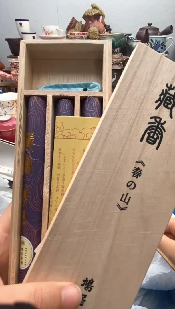 瓷片满20包邮 满20包邮