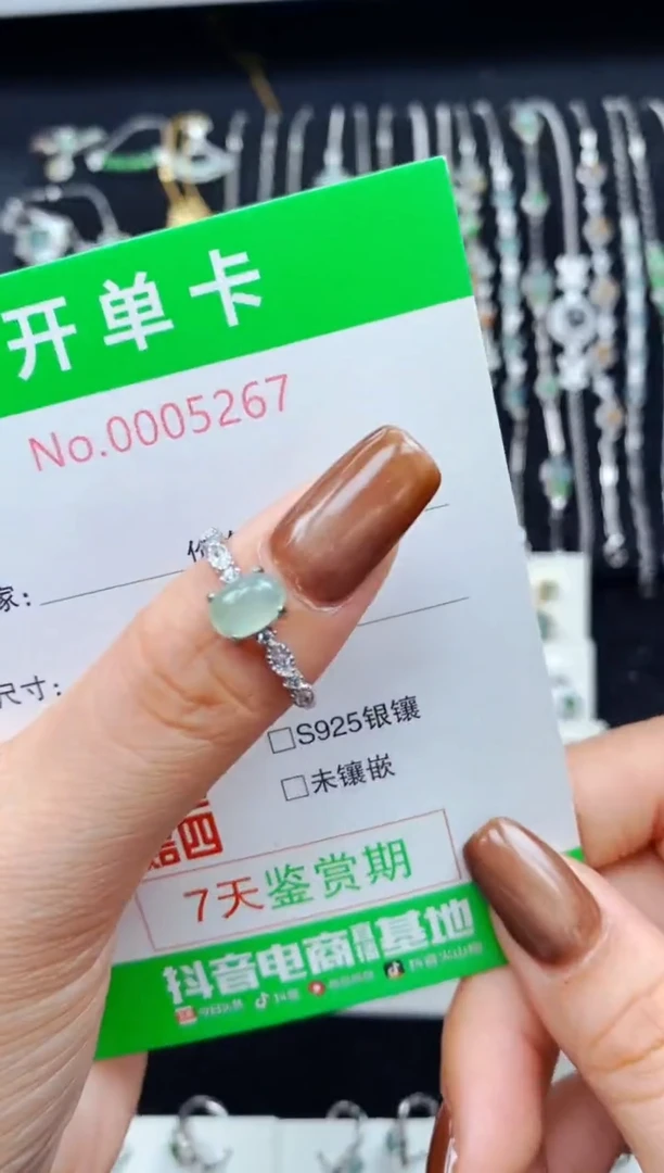 银S925镶嵌戒指翡翠5267