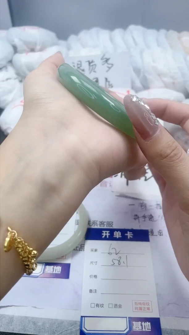 【闪购商品】石英质玉手镯未镶嵌62/58.1