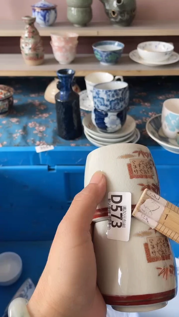 瓷片清****u瓷器瓷器D573