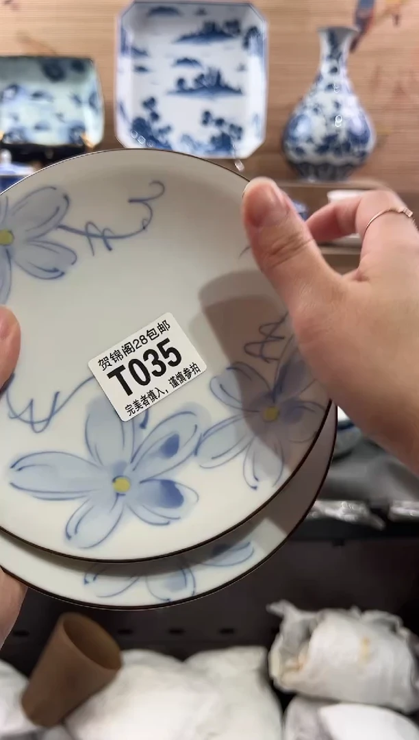 【闪购商品】瓷片当天满28米包邮T035