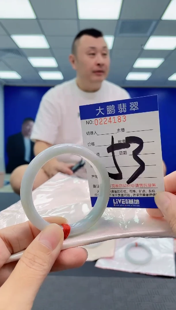 未镶嵌手镯翡翠AAAAAAAAAA