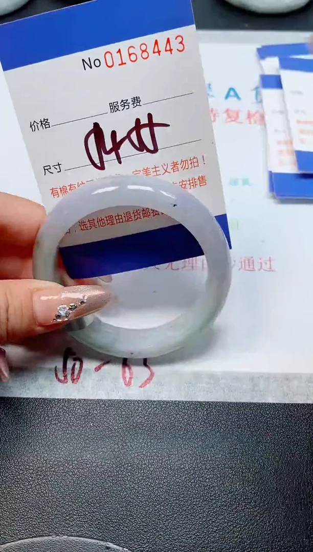 未镶嵌手镯翡翠天然缅甸翡翠168443