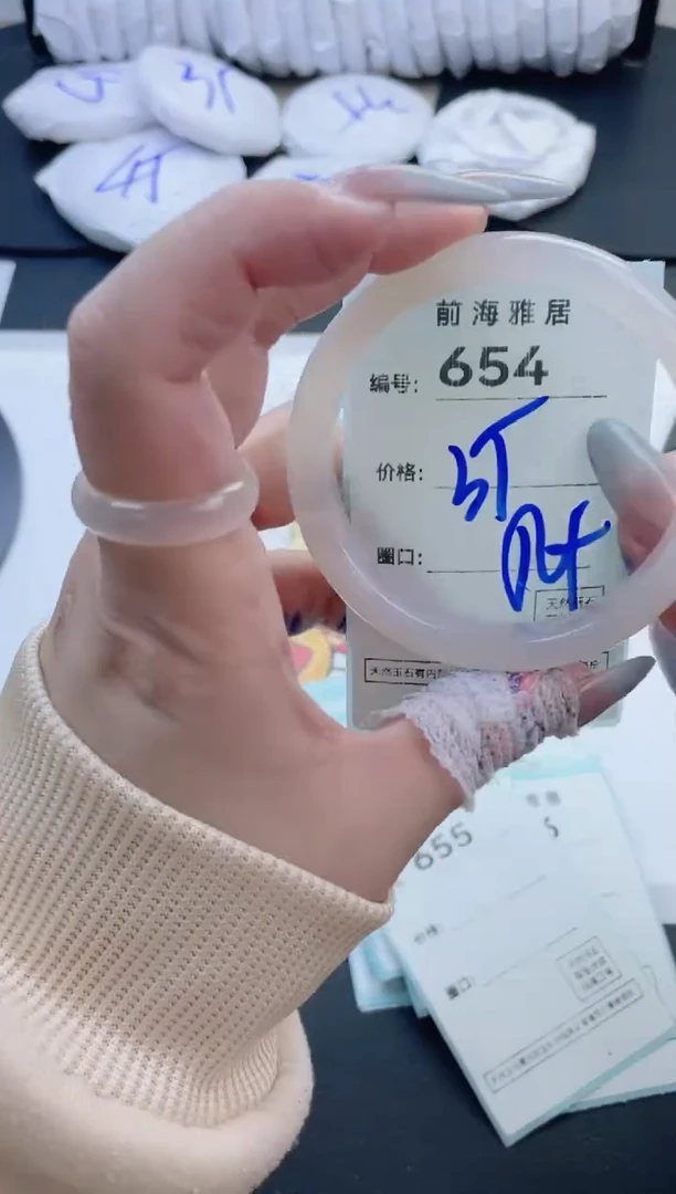 【闪购商品】玛瑙/玉髓手镯未镶嵌654