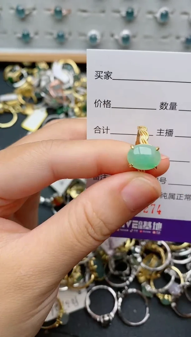 银S925镶嵌戒指翡翠.