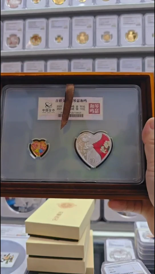 纯金2021年琴瑟和鸣金银币 金总封装 盒证全