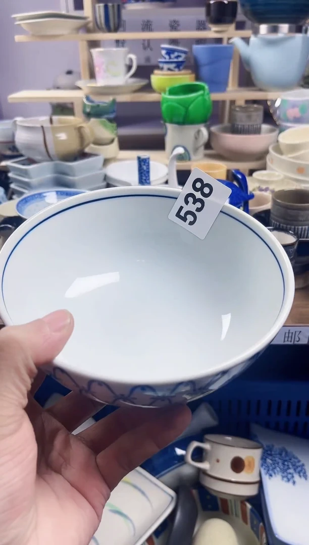 【闪购商品】瓷片回流默认微瑕538