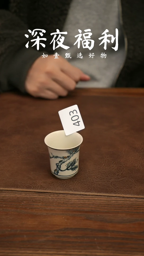 如壹陶艺甄选好物