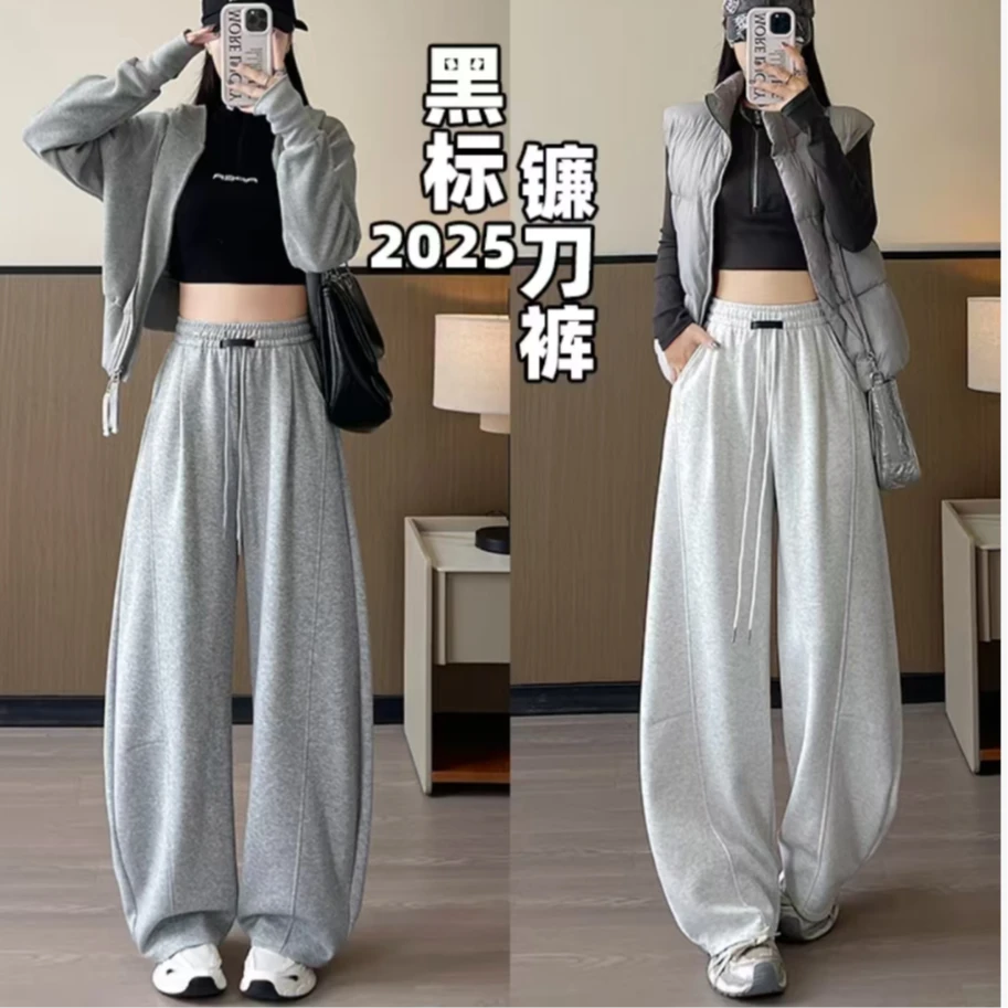 【黑标弯刀裤】2025爆款秋冬季松紧腰慵懒风运动裤休闲宽松阔腿裤