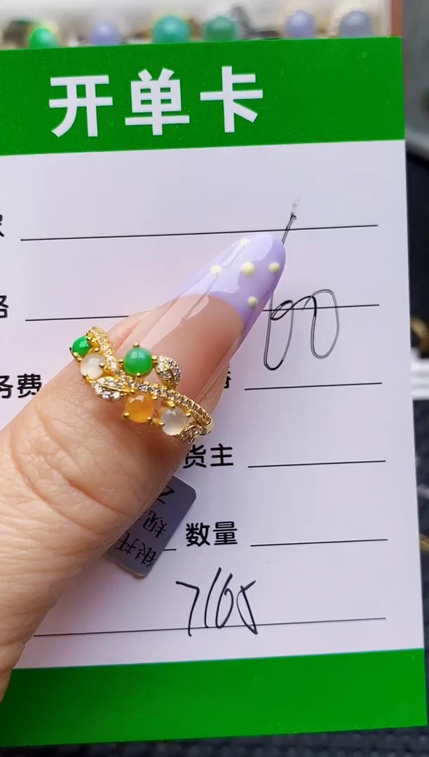 银S925镶嵌戒指翡翠7165