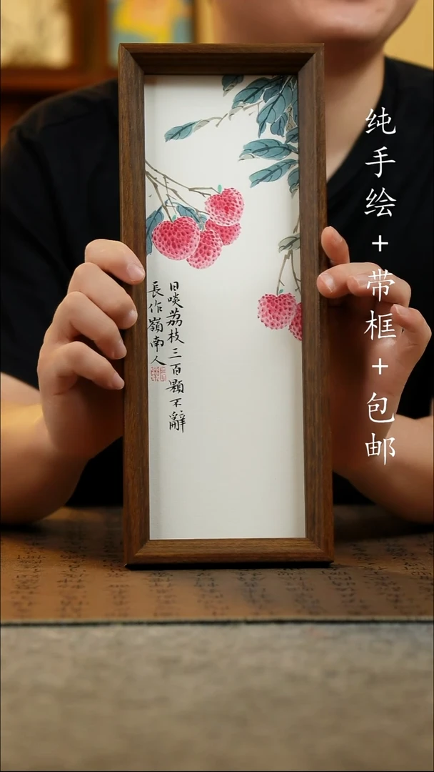 国画12.5*31.5原创国风国画