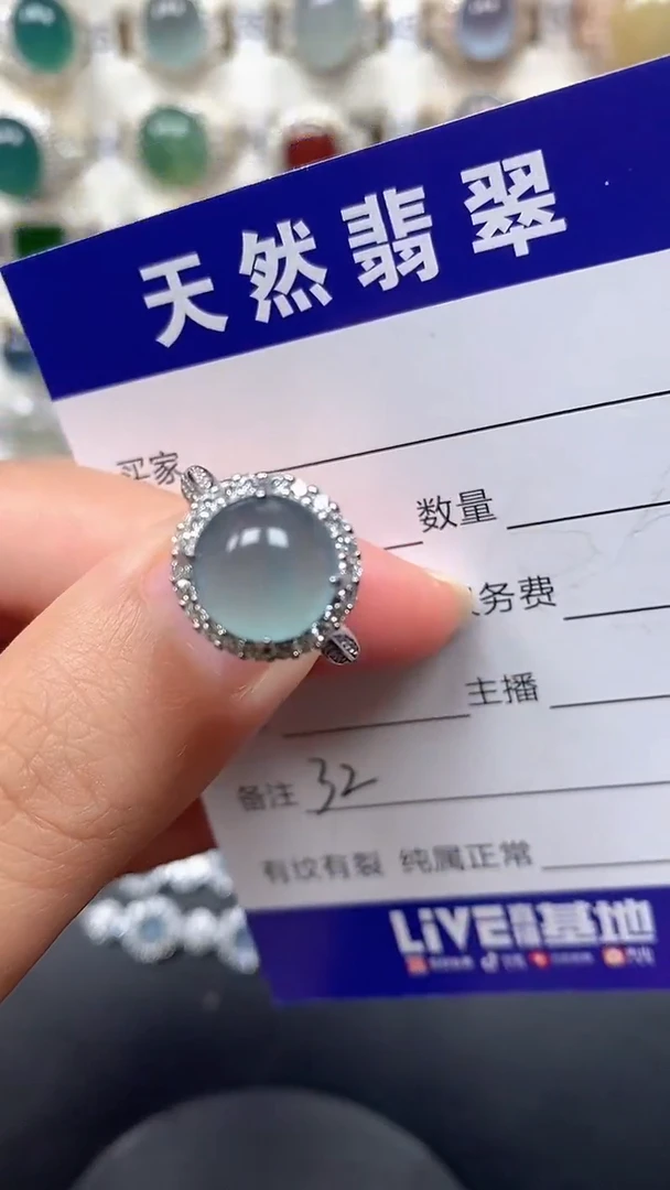 银S925镶嵌戒指翡翠32