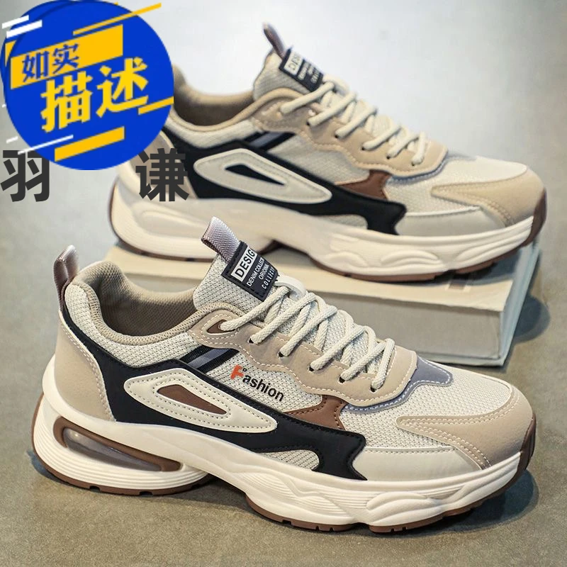 羽谦秋季男鞋新款透气网面青少年运动鞋韩版潮流百搭厚底休闲老