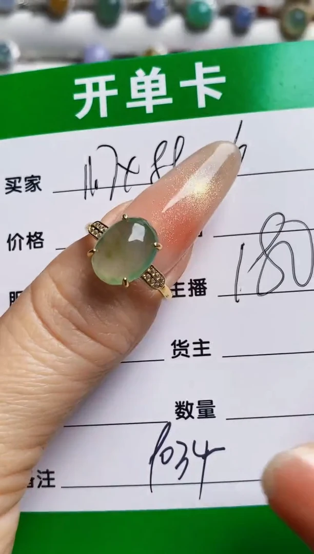 银S925镶嵌戒指翡翠9034