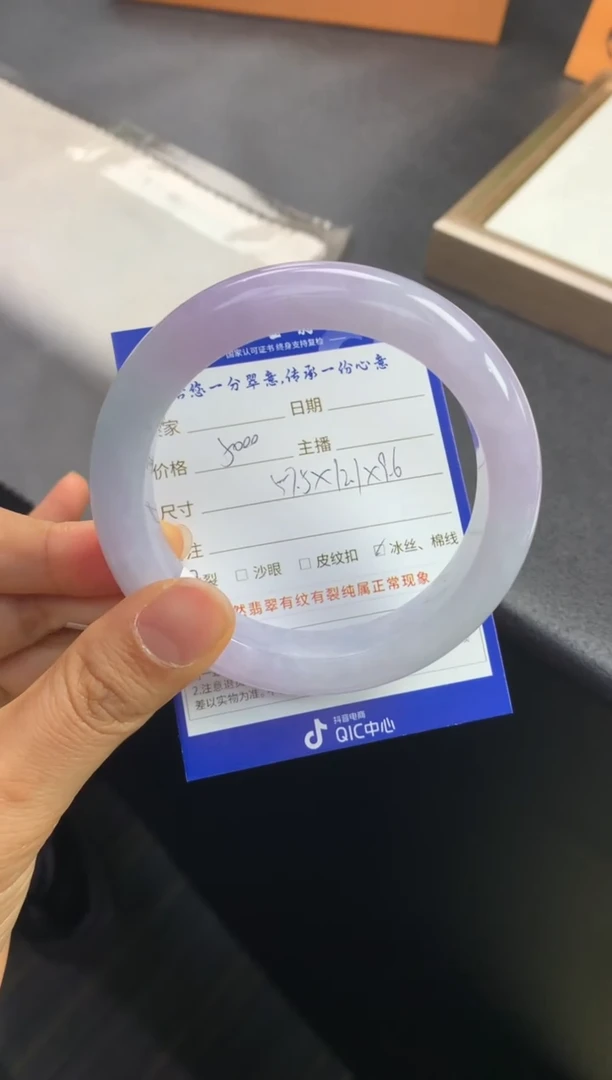未镶嵌手镯翡翠退货需手镯吊牌标签完好
