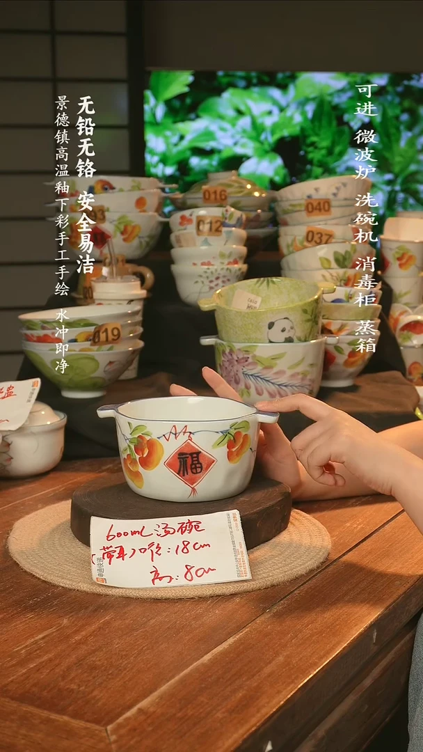 瓷景德镇高温瓷釉下彩手绘陶瓷