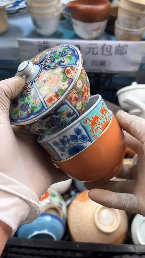 【闪购商品】瓷片英歌瓷器满19.9包邮